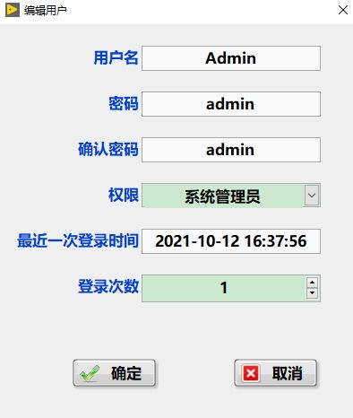 LabVIEW 2018 用戶登錄與管理系統(tǒng) 廣告設(shè)計(jì)領(lǐng)域的便捷開(kāi)發(fā)利器