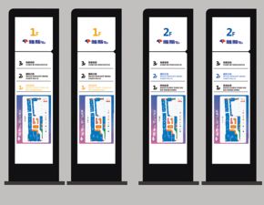 荊門中天街雅斯V23商場導視設計與動態影像視覺創意展示