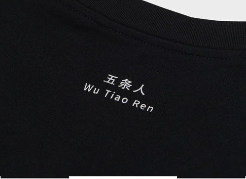 動態影像視覺創意設計 這家廠牌海報為何如此酷炫