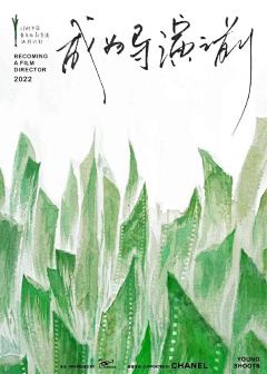 水彩手繪楊梅 免摳PNG素材在平面電商與動態設計中的創意應用