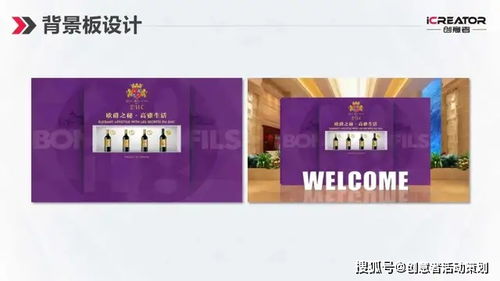 《創(chuàng)意者品牌策劃 視覺設(shè)計(jì) 案例精選 Ⅲ 動(dòng)態(tài)影像中的視覺敘事革命》